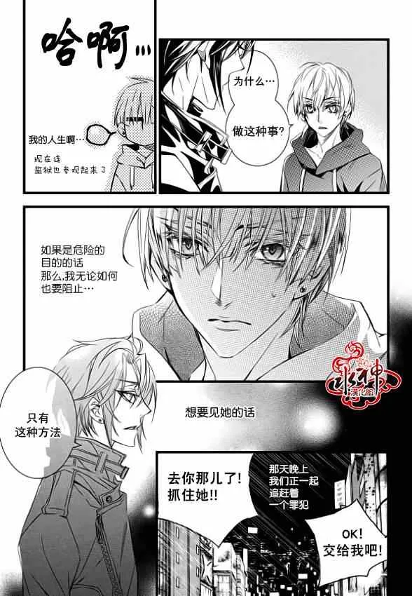 第5话 第19页