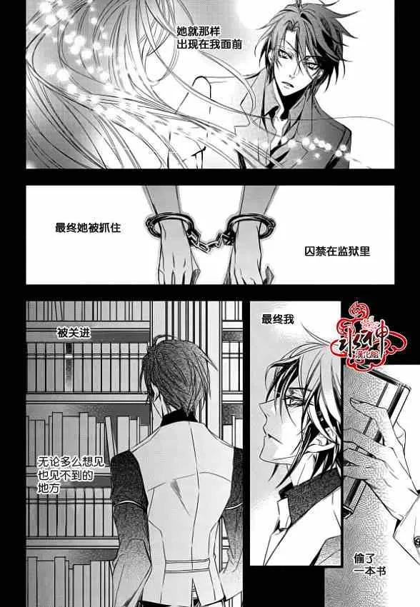第5话 第20页
