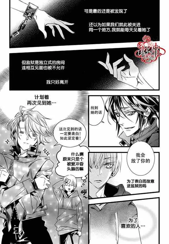 第5话 第21页