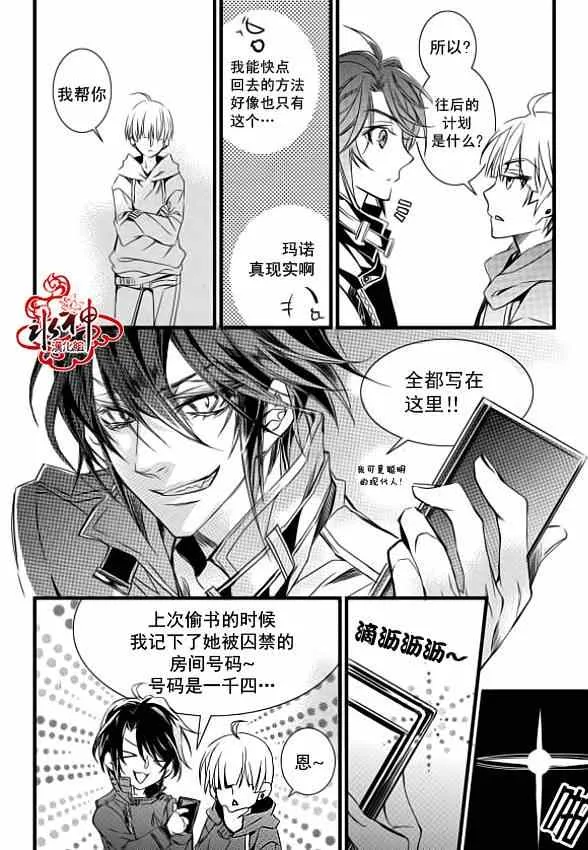 第5话 第22页