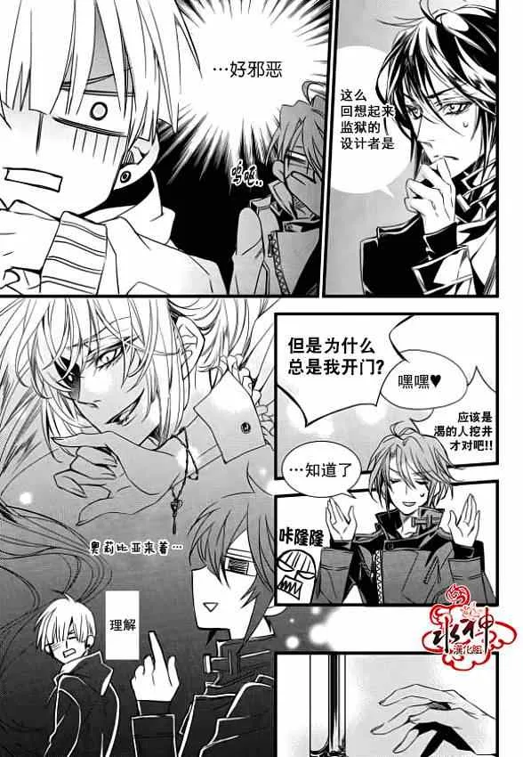 第5话 第27页