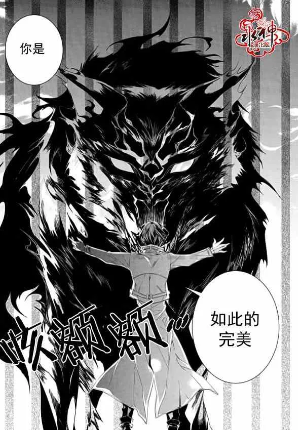 第6话 第8页