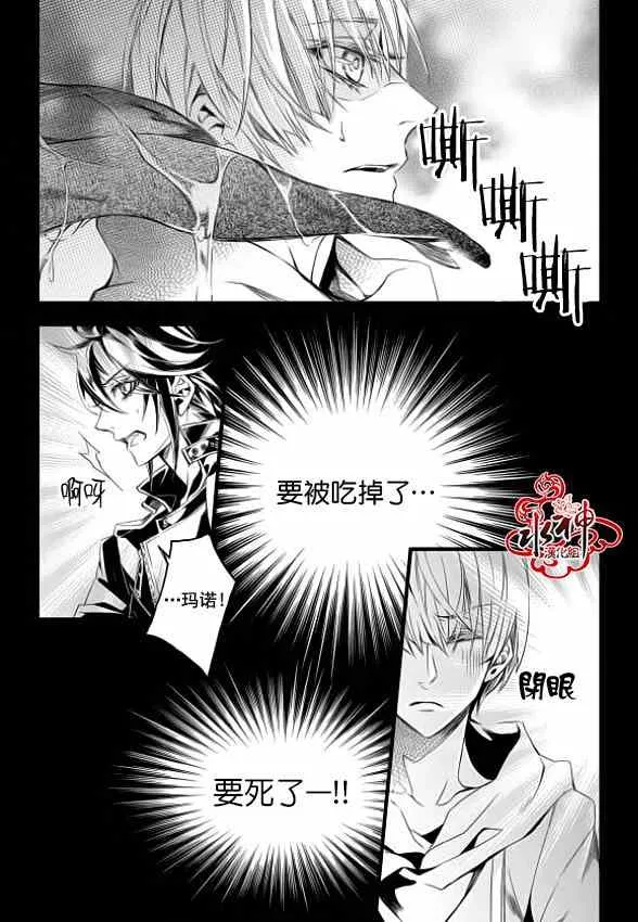 第6话 第12页