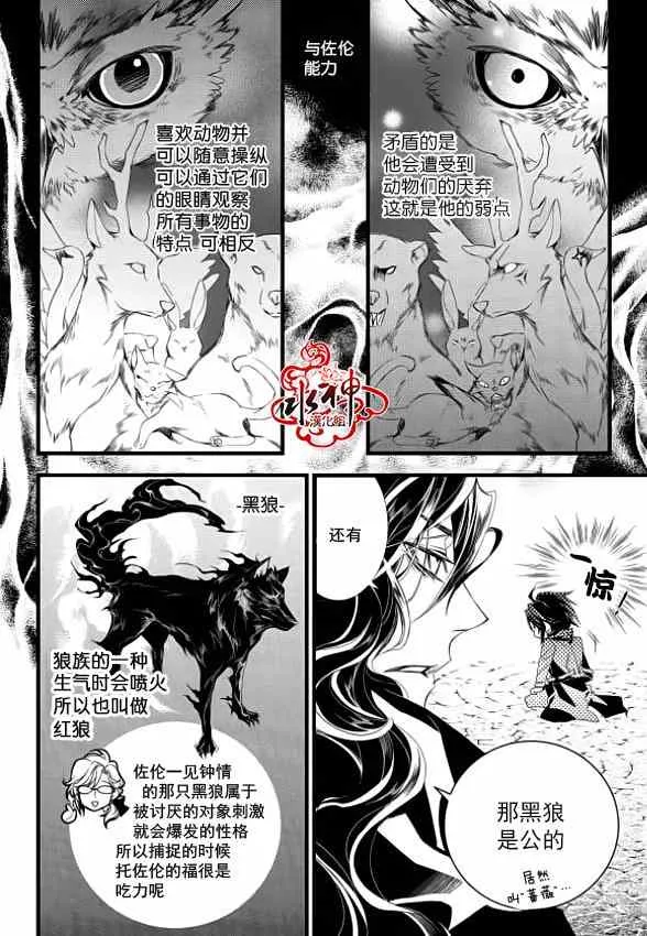 第6话 第15页