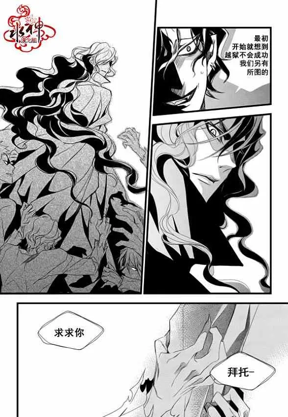 第6话 第31页