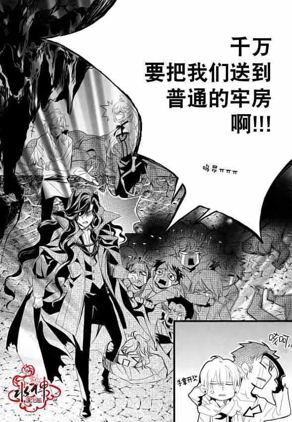 第6话 第32页
