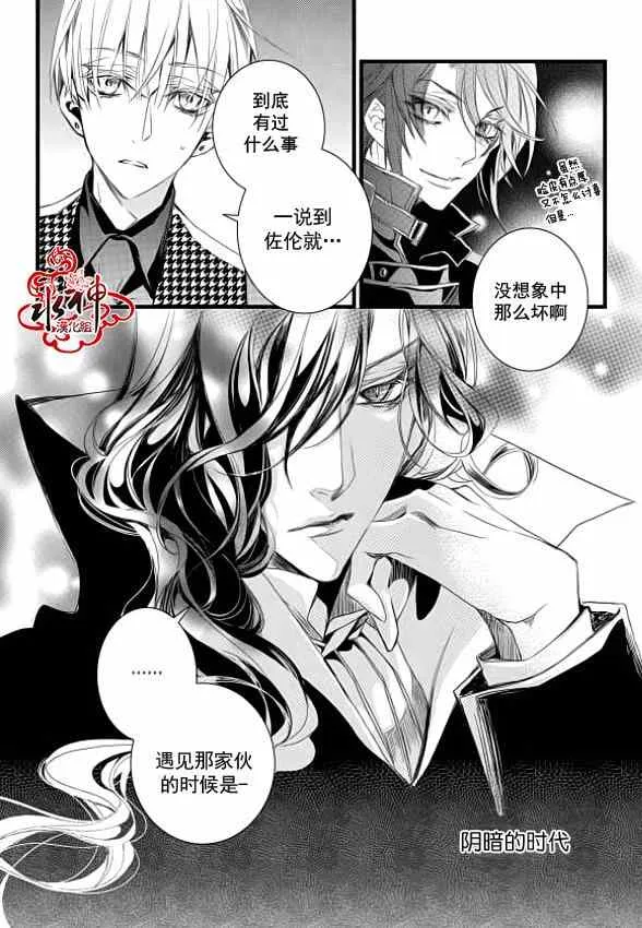 第6话 第35页