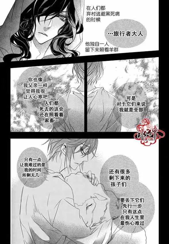 第6话 第37页