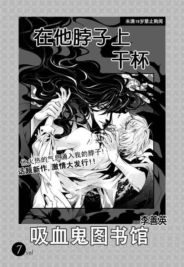 第7话 第2页
