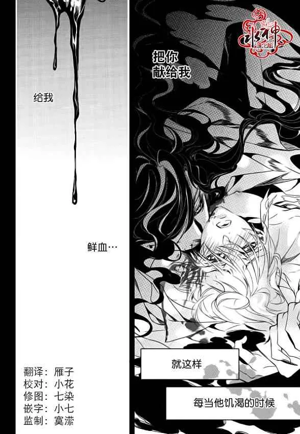 第7话 第5页