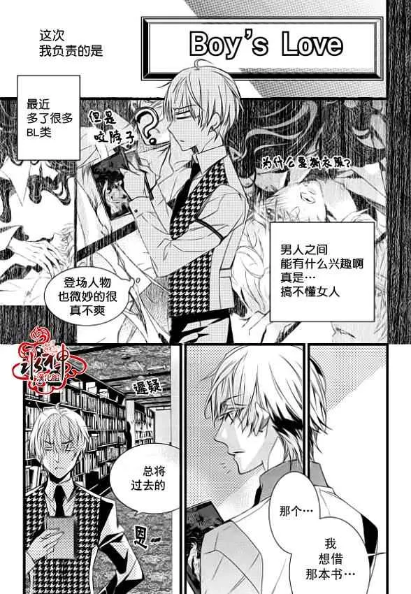 第7话 第8页