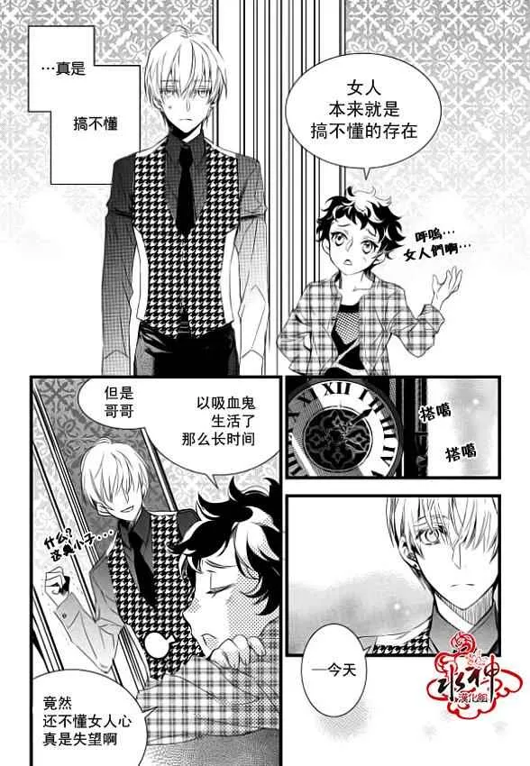 第7话 第12页