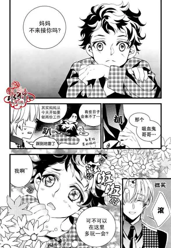 第7话 第13页