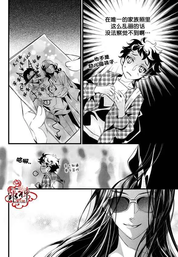 第7话 第15页