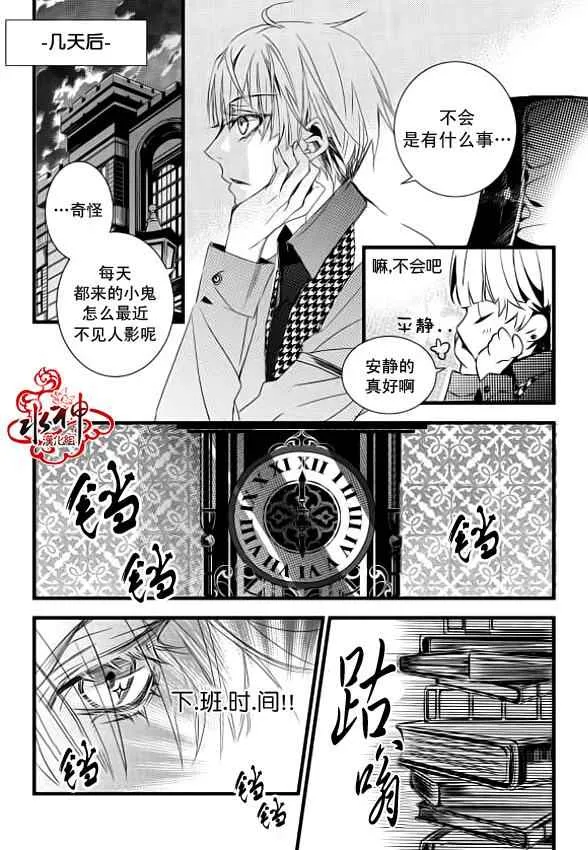 第7话 第18页
