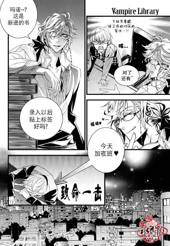 第7话 第19页