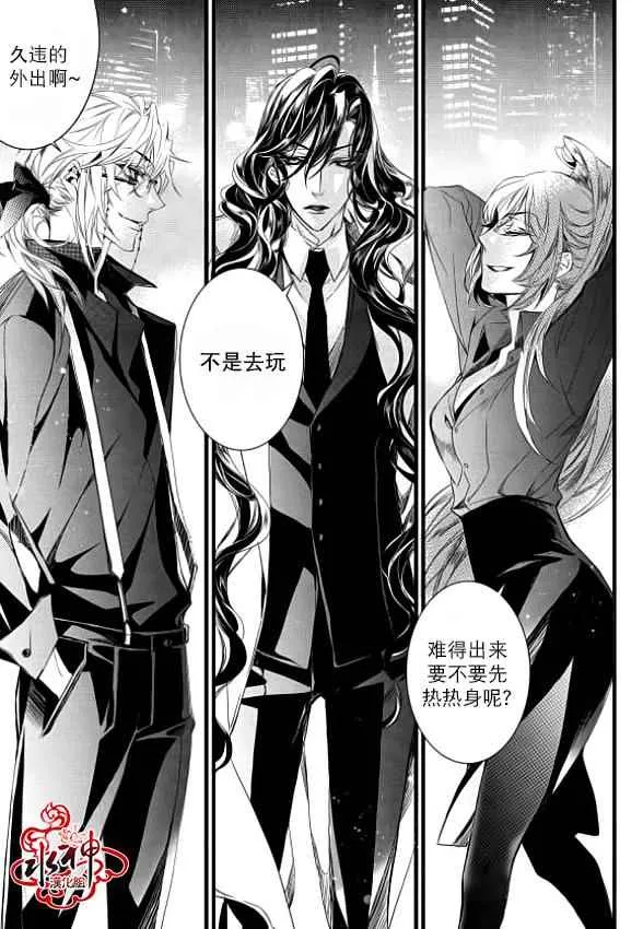第7话 第20页