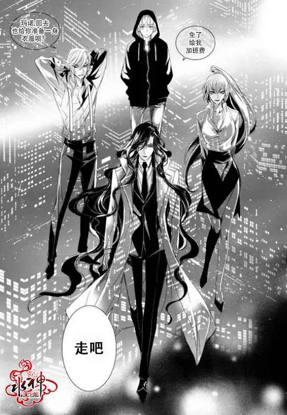 第7话 第22页