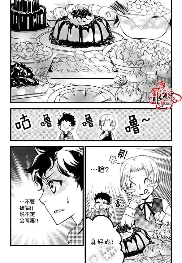 第7话 第28页