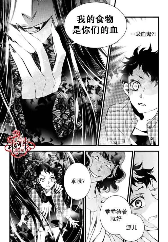 第7话 第30页