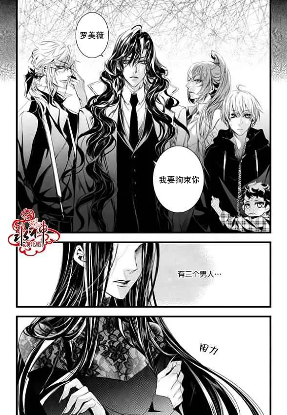 第7话 第33页