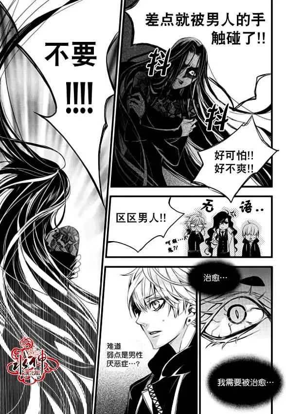 第7话 第34页