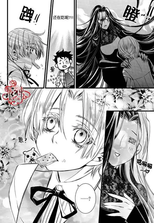 第7话 第35页