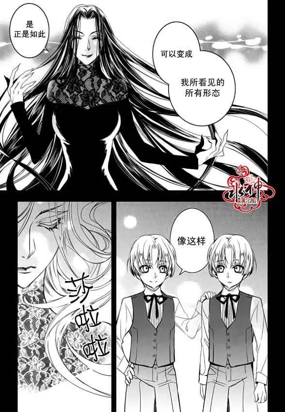 第7话 第37页