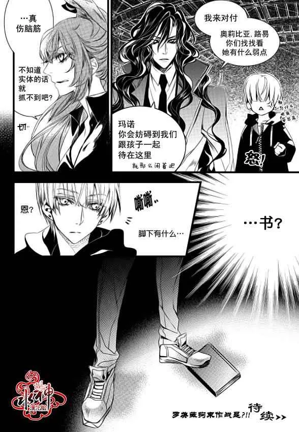 第7话 第39页