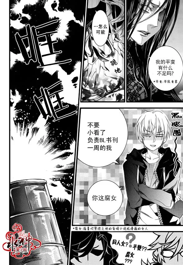 第8话 第15页