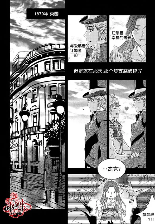 第8话 第17页