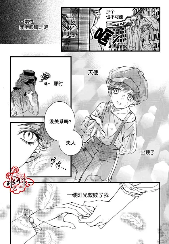 第8话 第22页