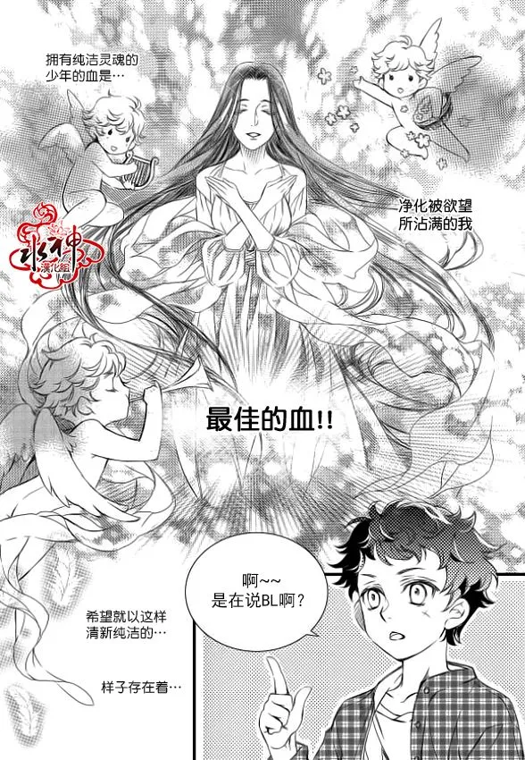 第8话 第23页