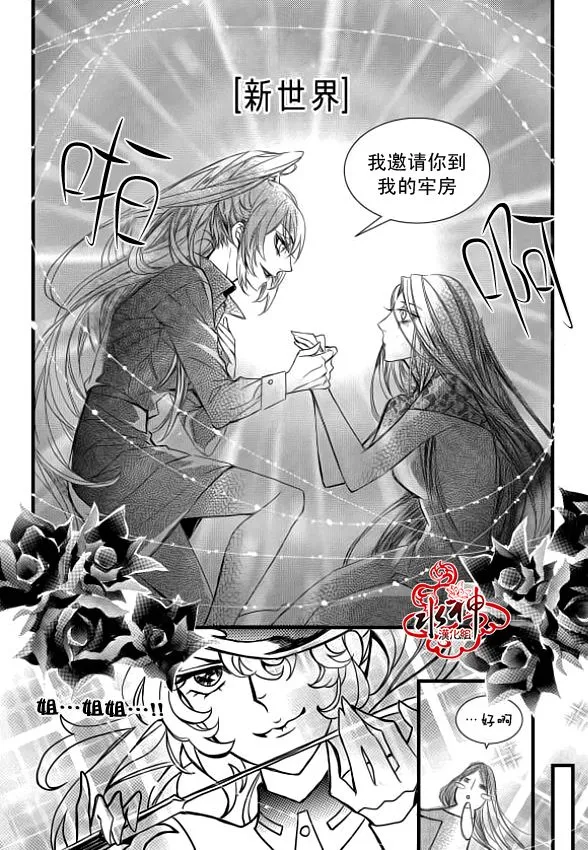 第8话 第27页