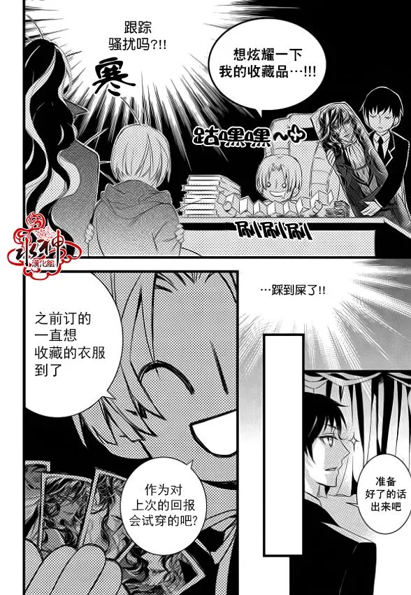 第8话 第36页