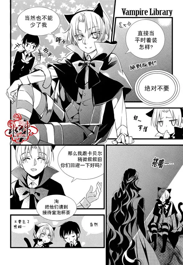 第8话 第38页