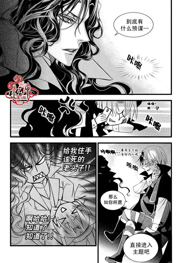 第8话 第39页
