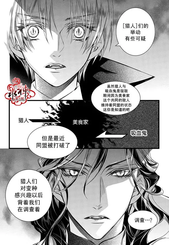 第8话 第40页