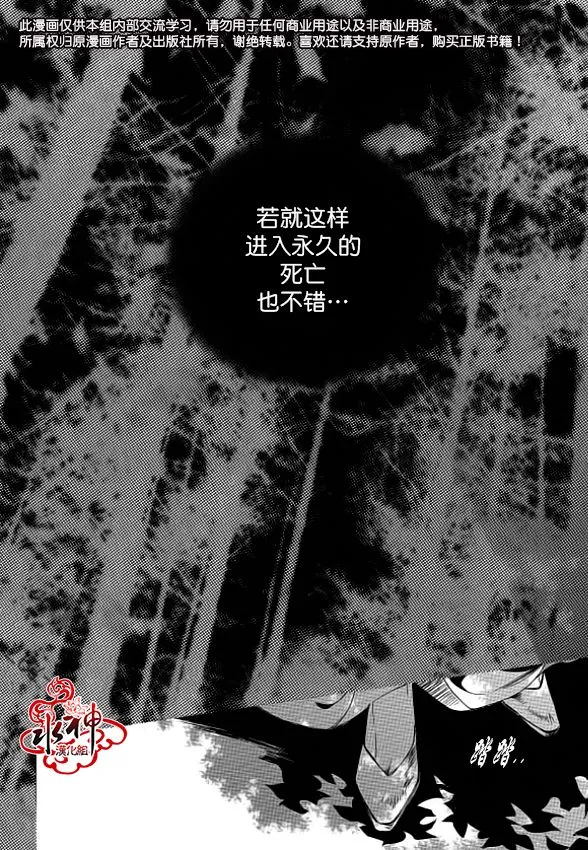 第9话 第10页