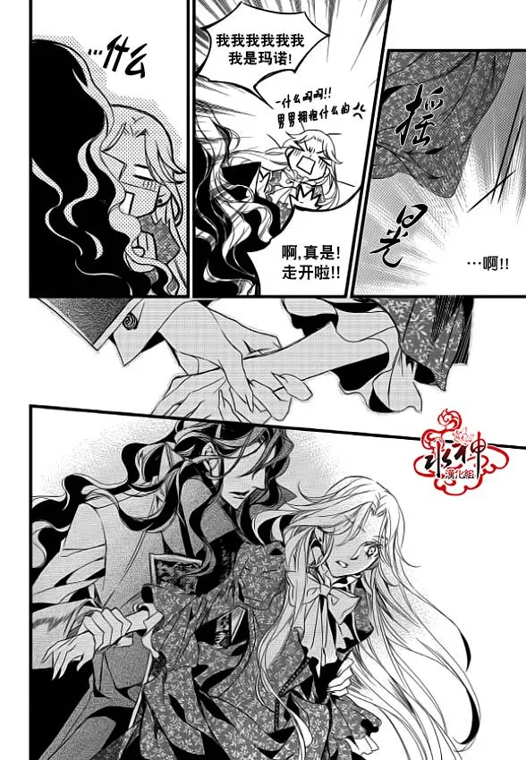 第9话 第15页