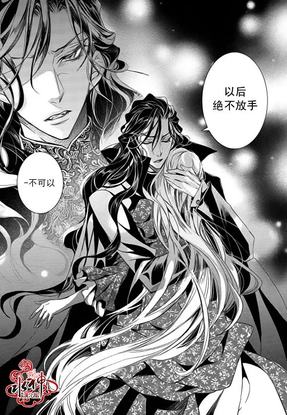第9话 第16页