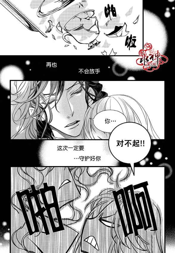 第9话 第18页