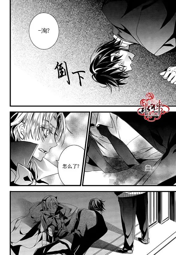 第9话 第23页