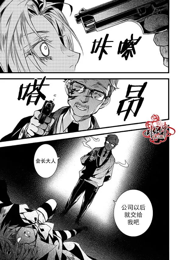 第9话 第24页