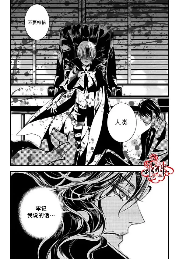 第9话 第29页