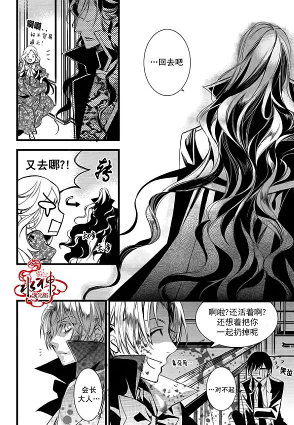 第9话 第30页