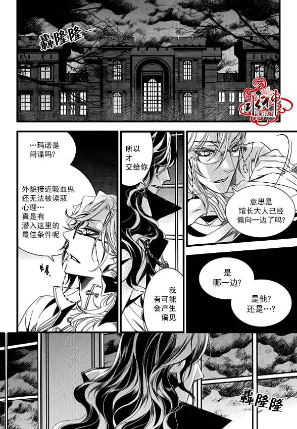 第9话 第36页