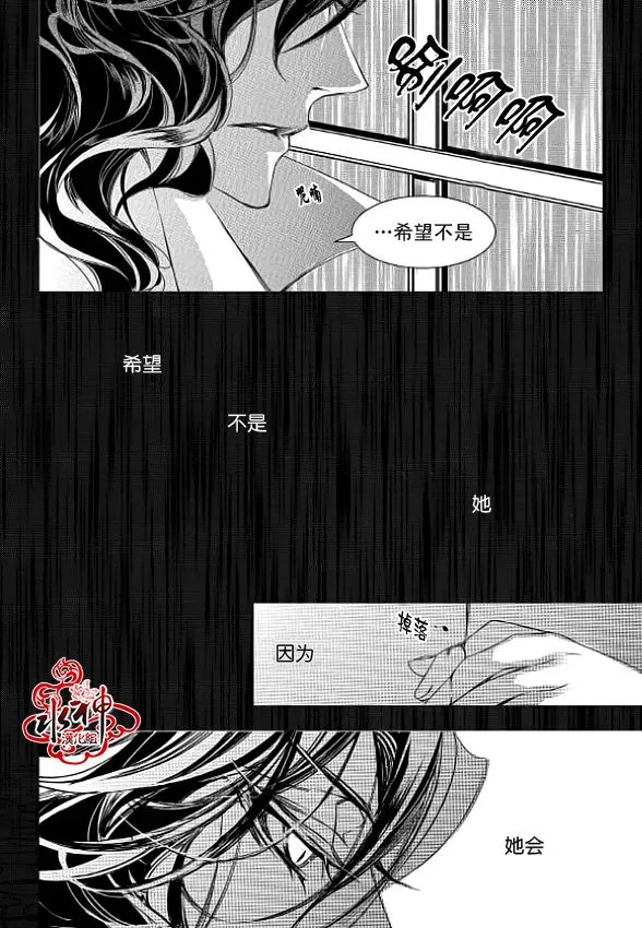 第9话 第38页