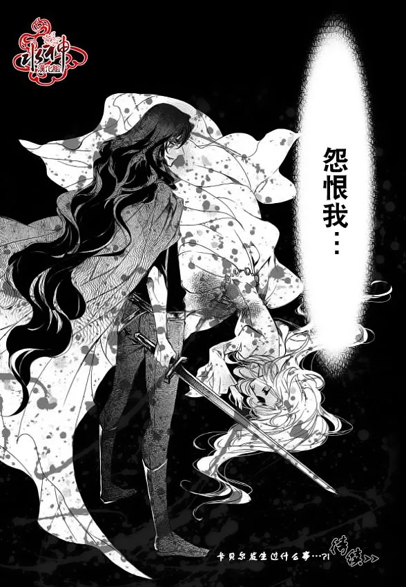 第9话 第39页