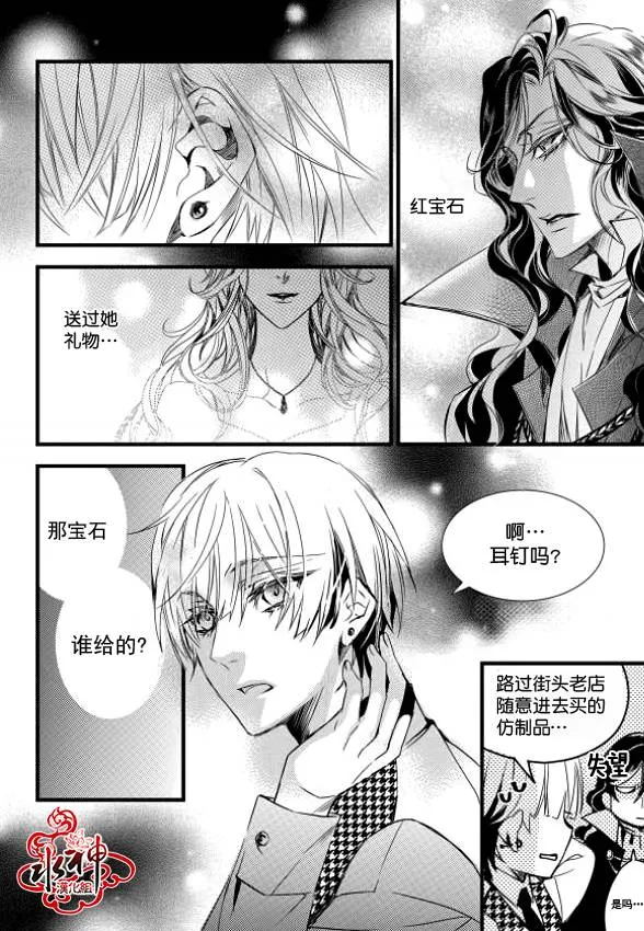 第10话 第13页
